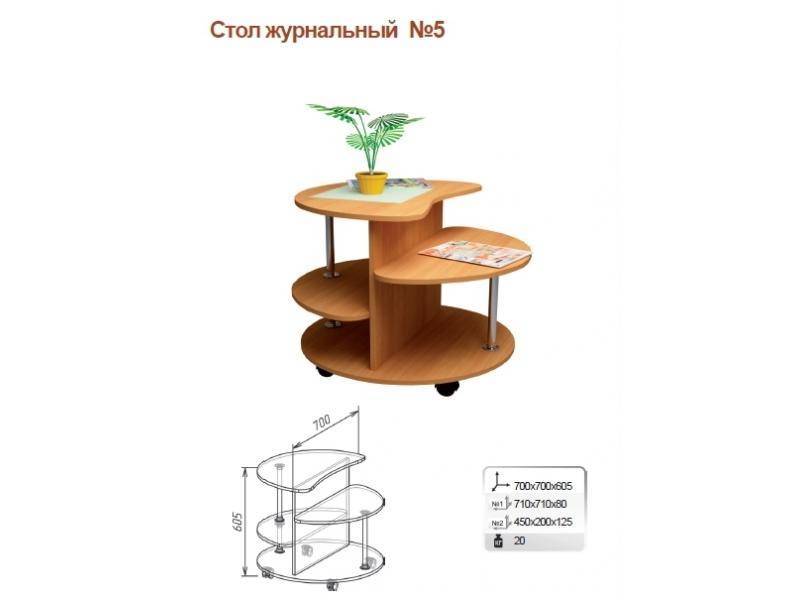 стол журнальный 5 в Кургане