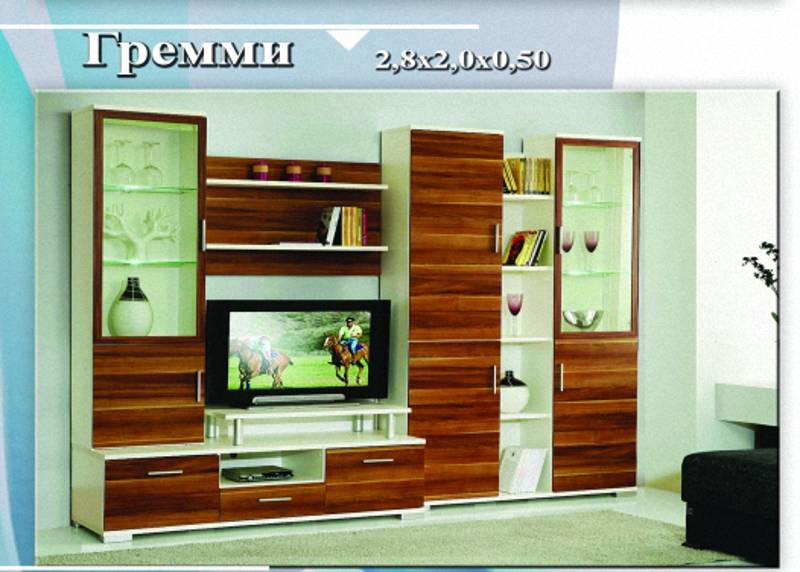 гостиная «гремми» в Кургане