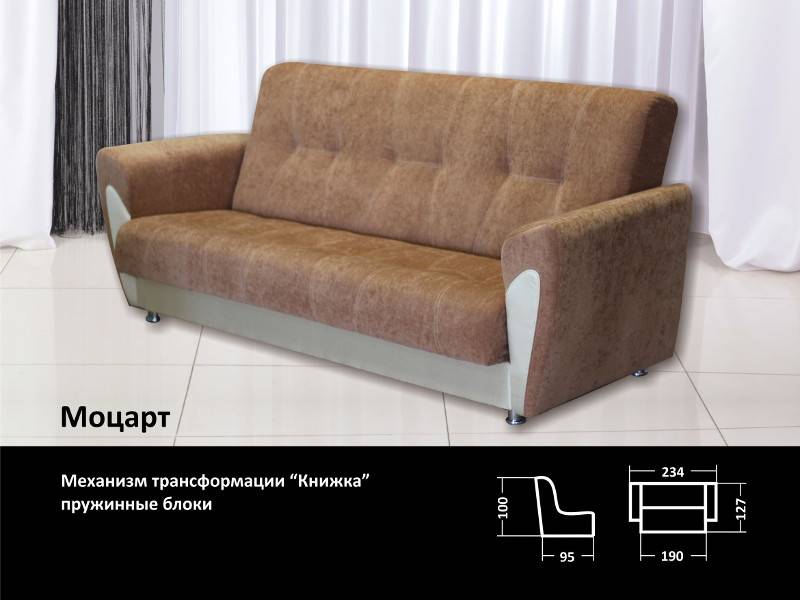 диван прямой моцарт в Кургане