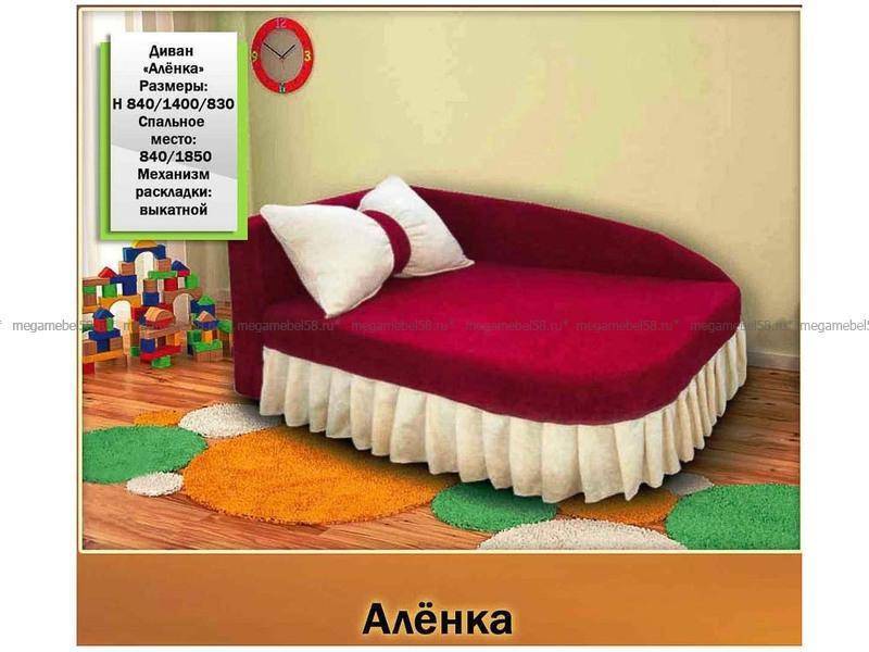 яркий детский диван аленка в Кургане