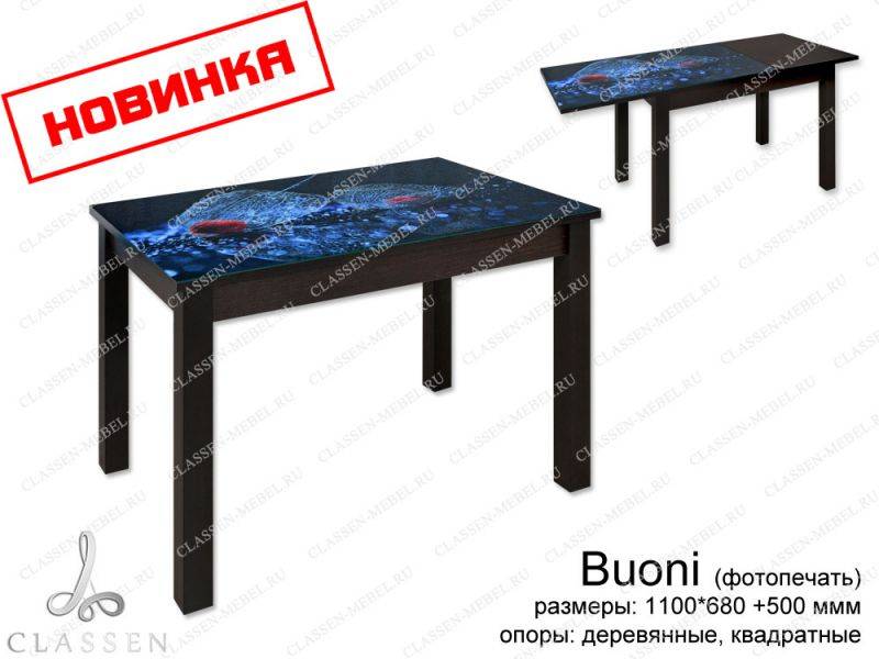 стол buoni с фотопечатью в Кургане