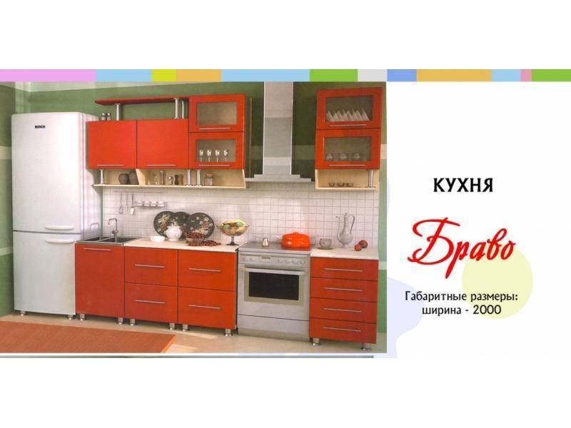 кухня прямая браво в Кургане