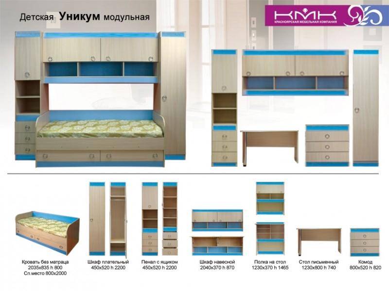 детская уникум в Кургане