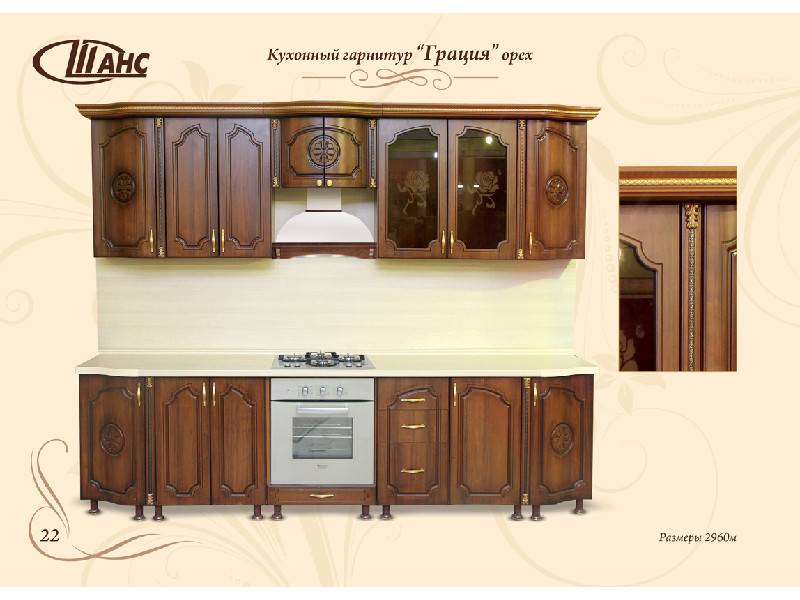 кухонный гарнитур прямой грация в Кургане