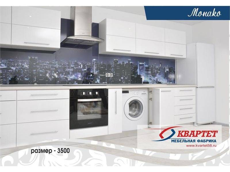кухня монако в Кургане