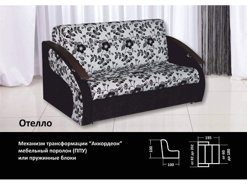 диван прямой отелло в Кургане