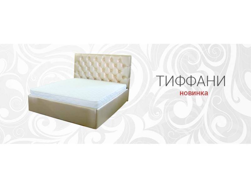 кровать тиффани в Кургане