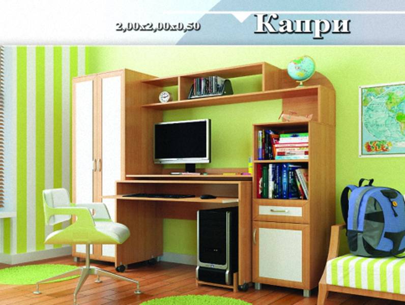 детская «капри» в Кургане