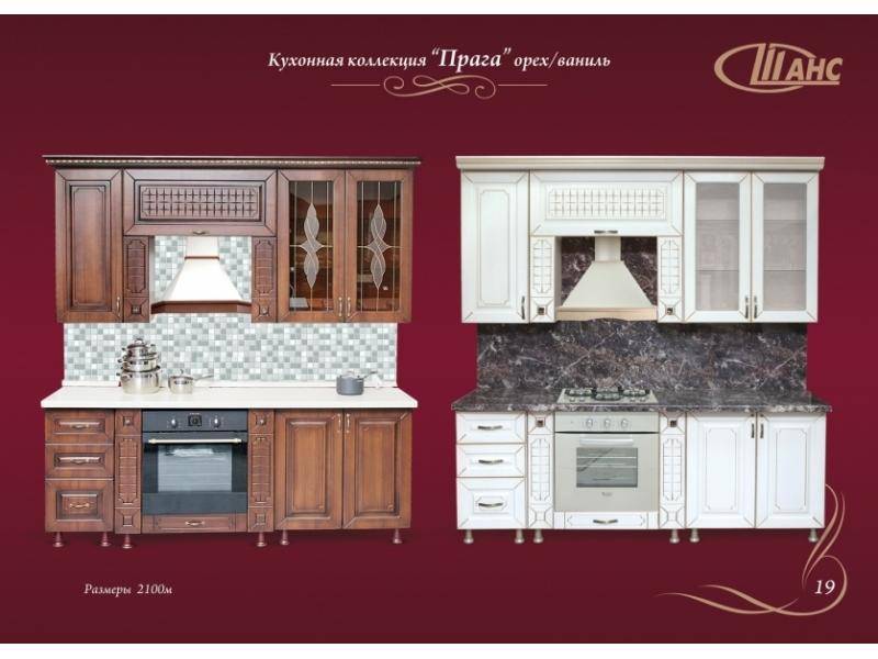 кухонный гарнитур прямой прага в Кургане