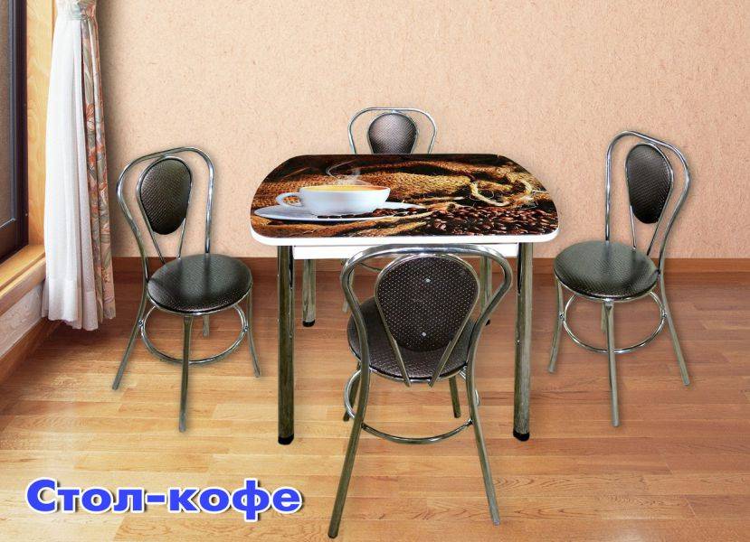 стол с фотопечатью кофе в Кургане