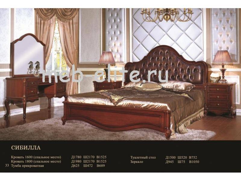 спальня сибилла 1506 в Кургане