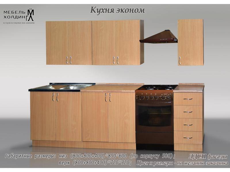 кухня прямая «эконом» в Кургане
