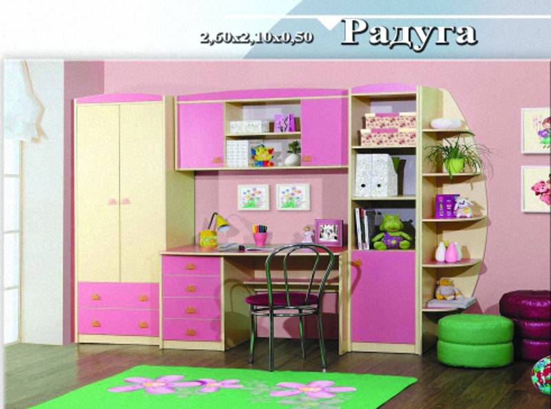 детская «радуга» в Кургане
