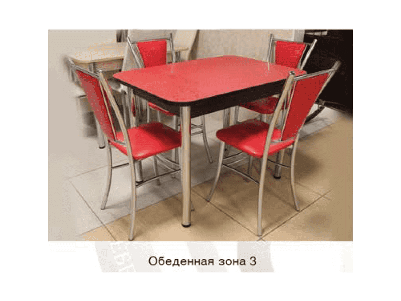 обеденная зона 3 в Кургане