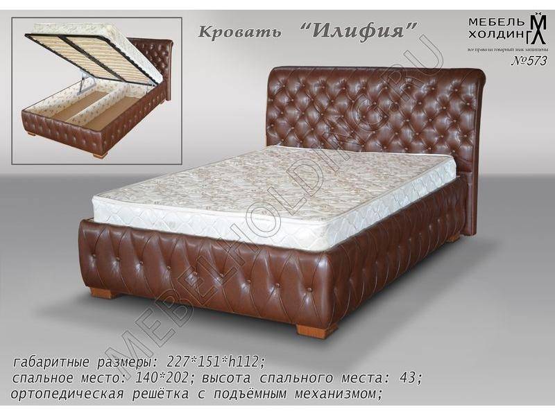 кровать илифия в Кургане