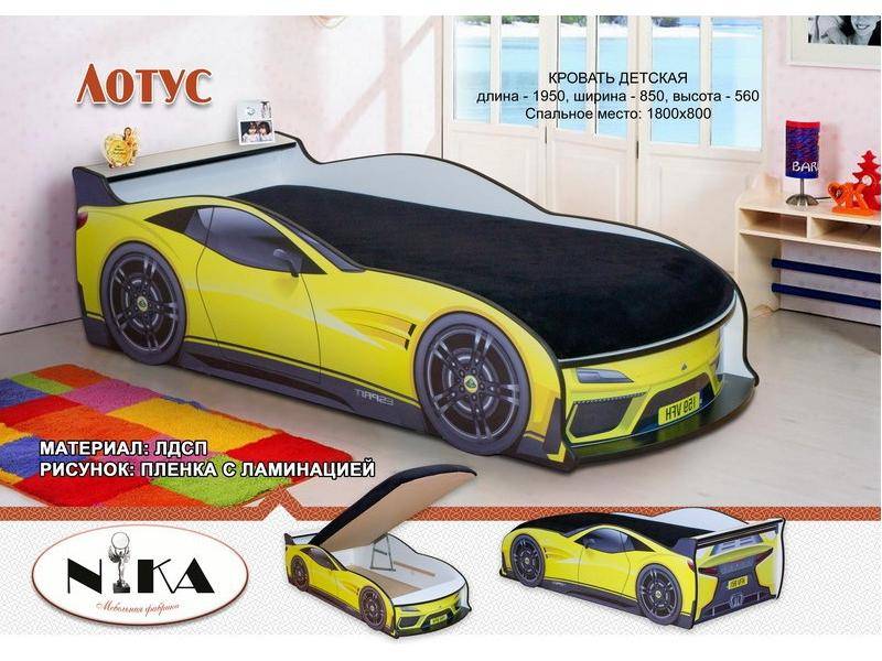 кровать для мальчика лотус в Кургане