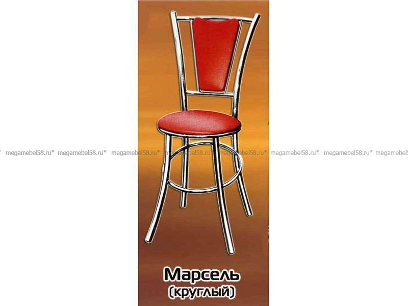 красный стул марсель в Кургане