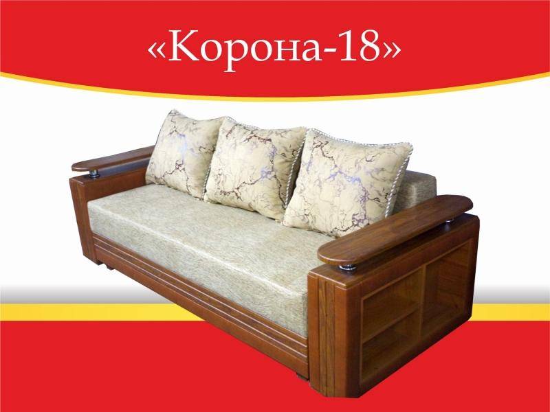 диван прямой корона 18 в Кургане