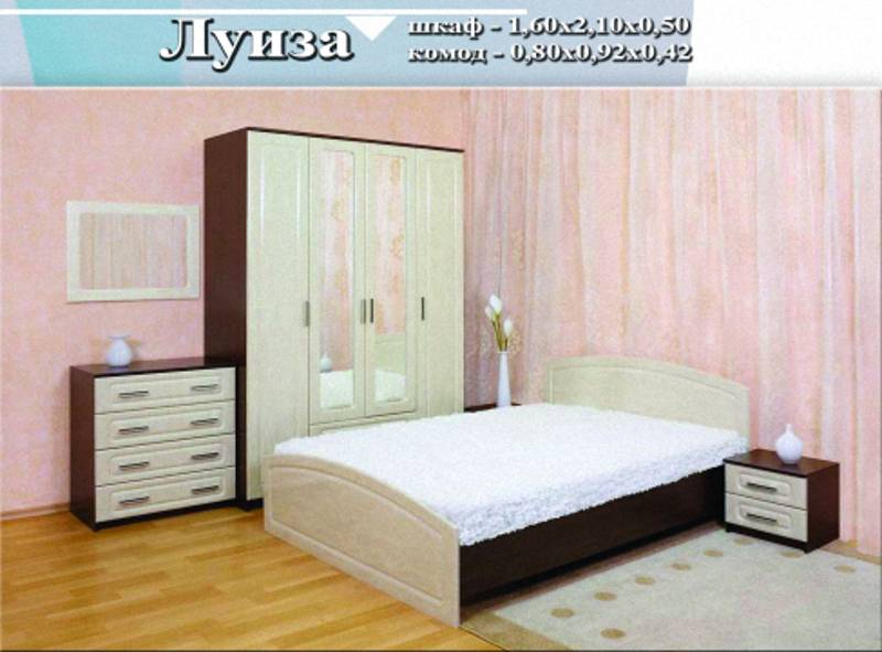 спальный гарнитур «луиза» в Кургане