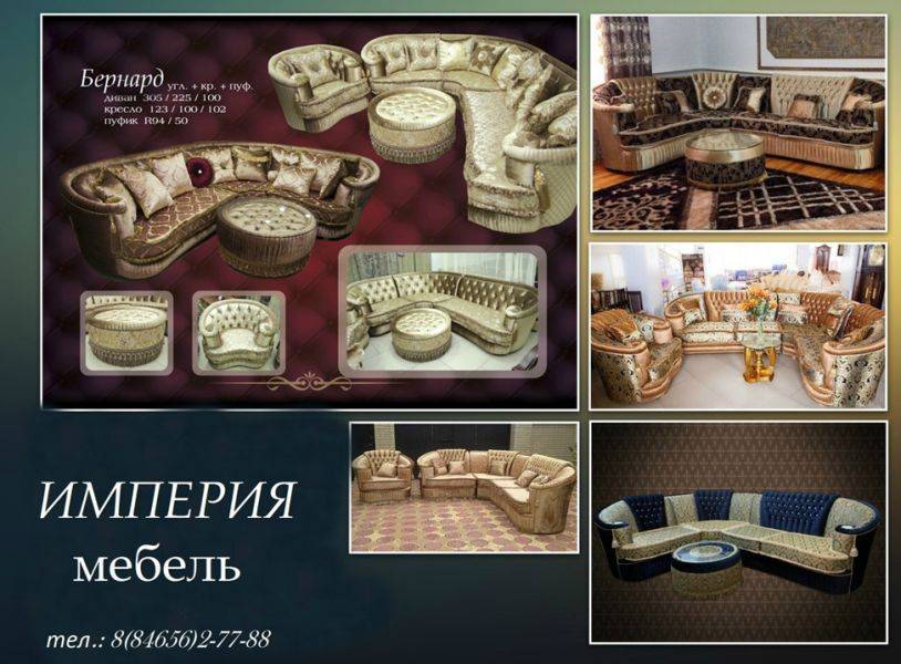 угловой диван бернард в Кургане