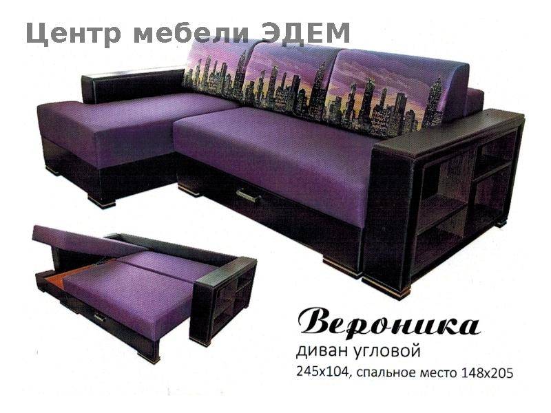 угловой диван вероника в Кургане