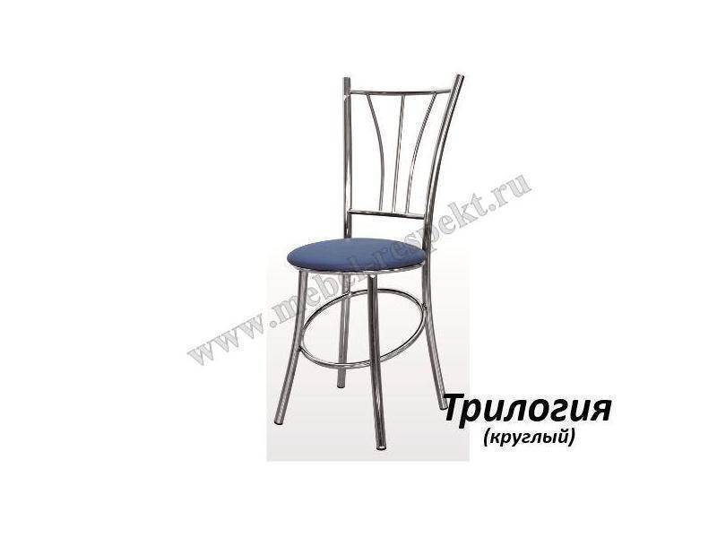 стул трилогия куруглый в Кургане