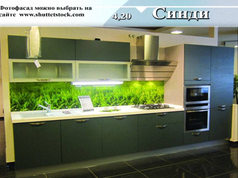 кухня прямая «синди» в Кургане