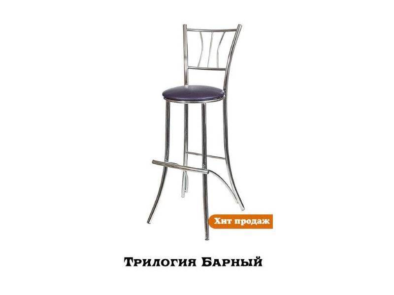 стул барный трилогия в Кургане