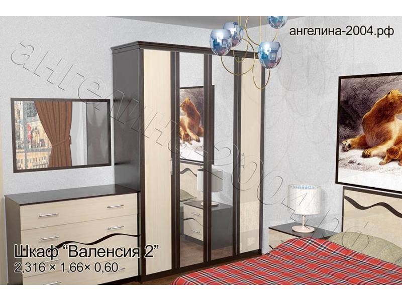 шкаф валенсия 2 в Кургане