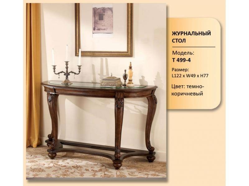 стол журнальный модель т 499-4 в Кургане