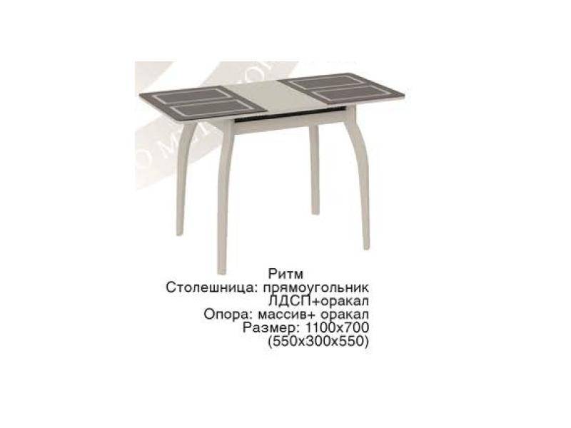 стол ритм раздвижной в Кургане
