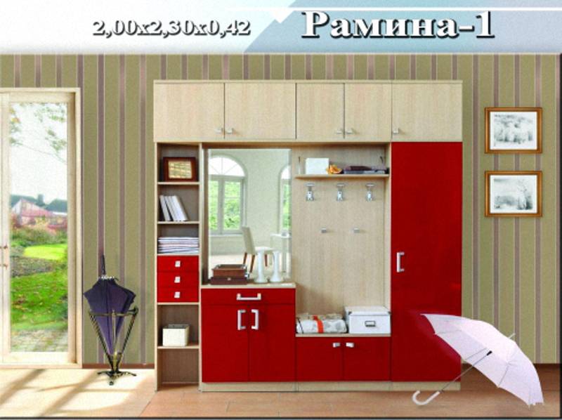 прихожая «рамина 1» в Кургане