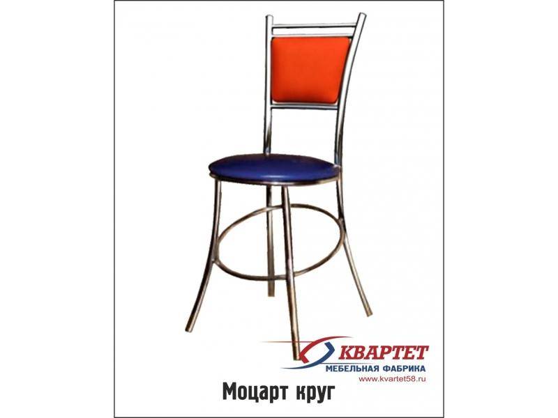 стул моцарт круг в Кургане