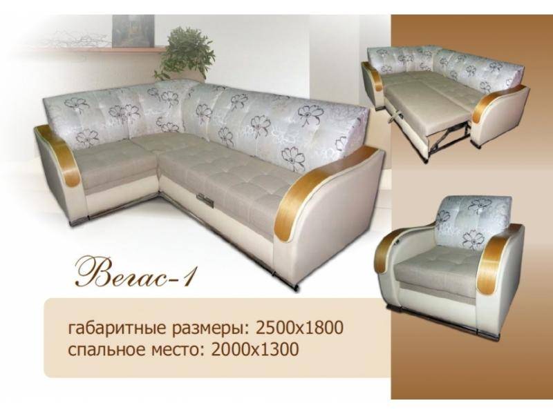 диван угловой вегас 1 в Кургане