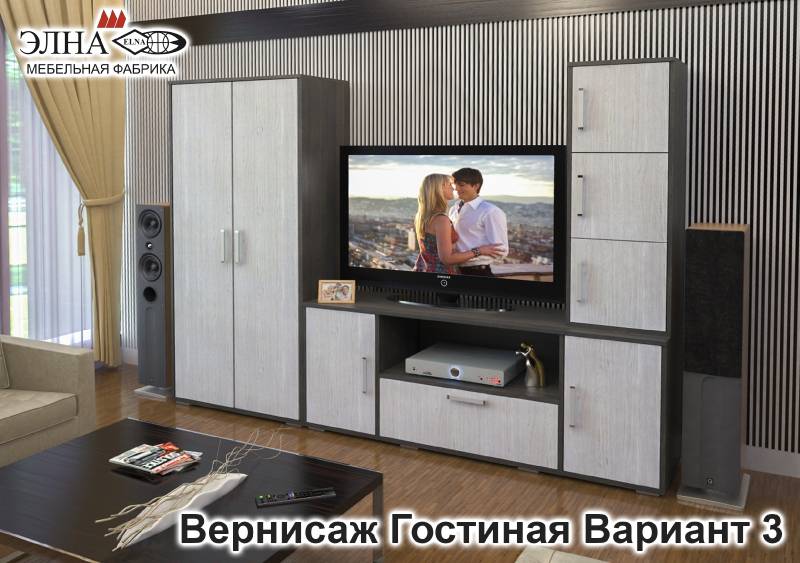 гостиная вернисаж вариант 3 в Кургане