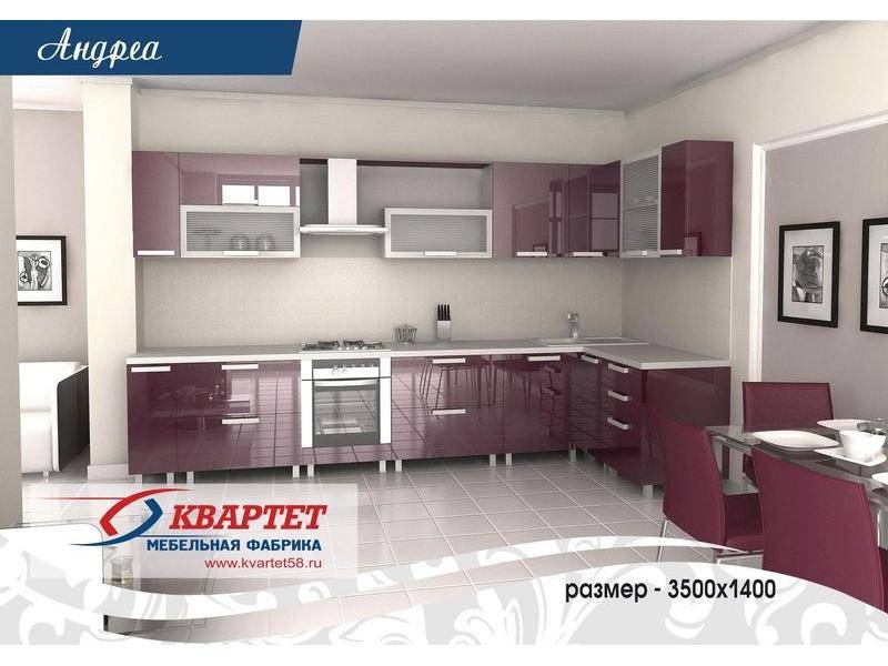 кухня андреа в Кургане