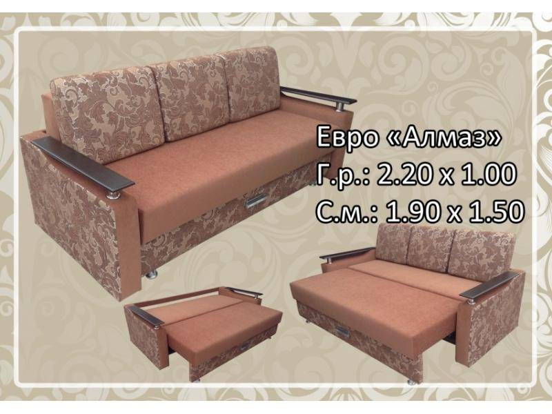 диван с подушками алмаз в Кургане