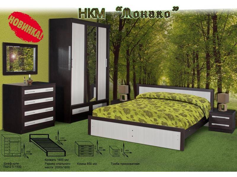 спальный гарнитур монако в Кургане