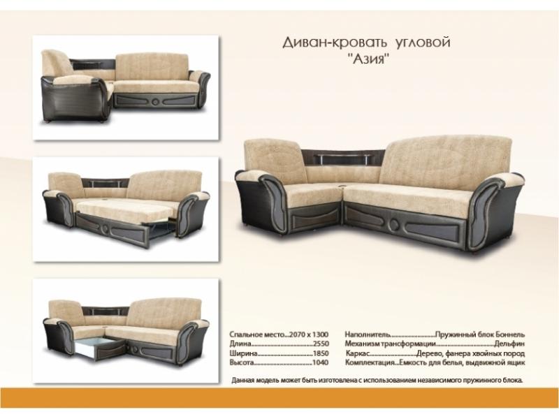 светлый угловой дива с полочкой азия в Кургане