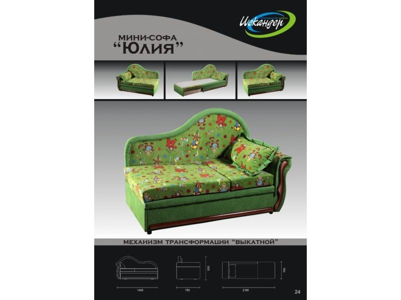 мини софа юлия выкатной в Кургане