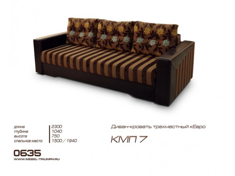 диван прямой кмп 7 в Кургане