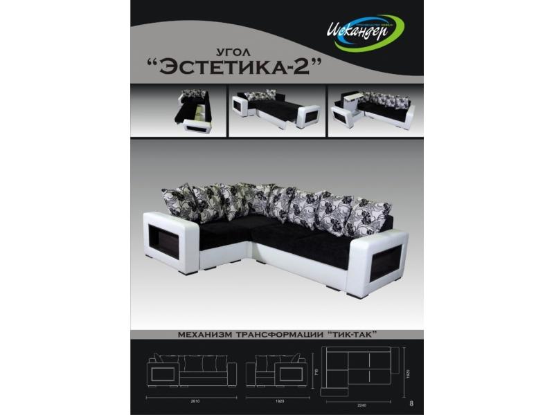 диван угловой эстетика 2 тик-так в Кургане
