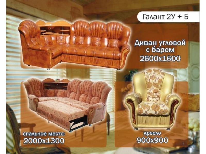 диван угловой галант 2уб в Кургане