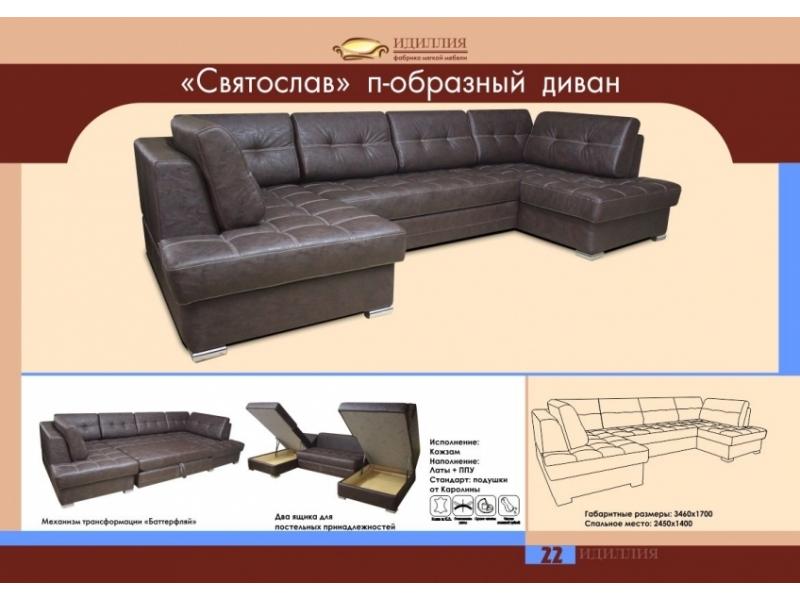 п-образный диван святослав в Кургане