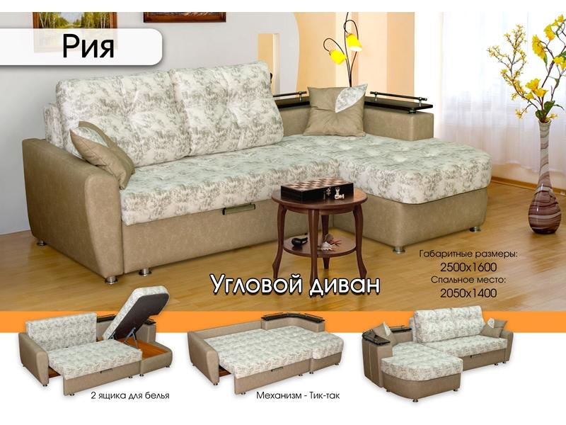 светлый диван с полками рия в Кургане