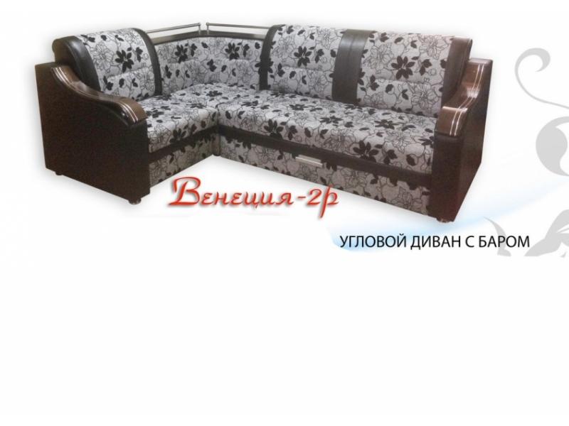 угловой диван венеция 2р с баром в Кургане
