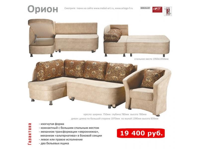 угловой диван орион в Кургане