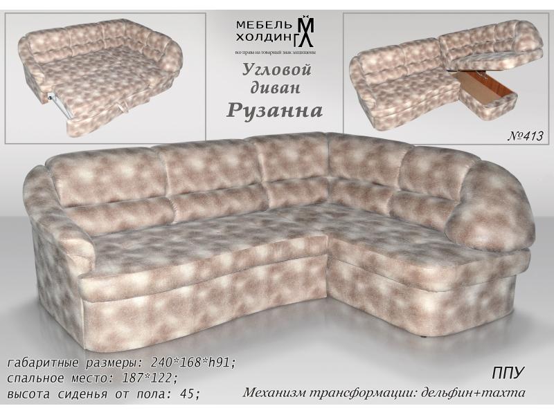 диван угловой «рузанна» в Кургане