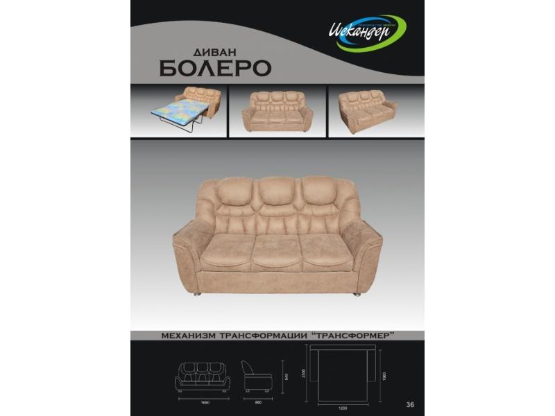 диван прямой болеро в Кургане
