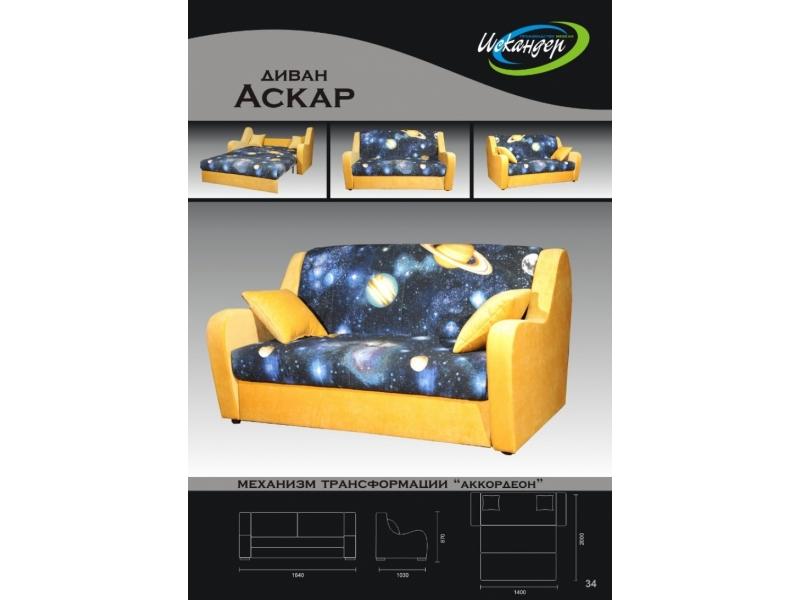 диван прямой аскар аккордеон в Кургане